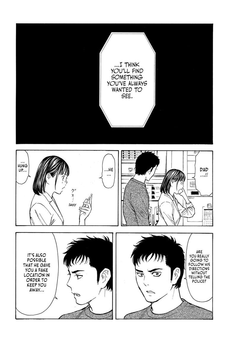 my_home_hero_190_6