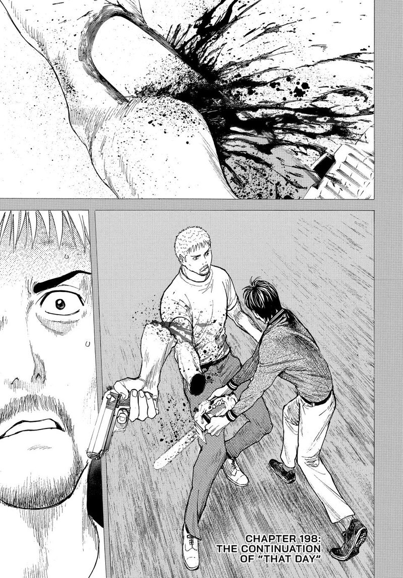 my_home_hero_198_1
