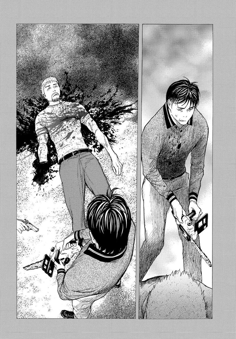 my_home_hero_198_12