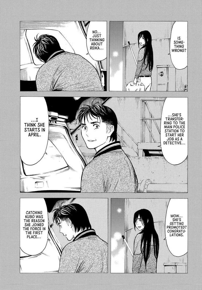 my_home_hero_198_17