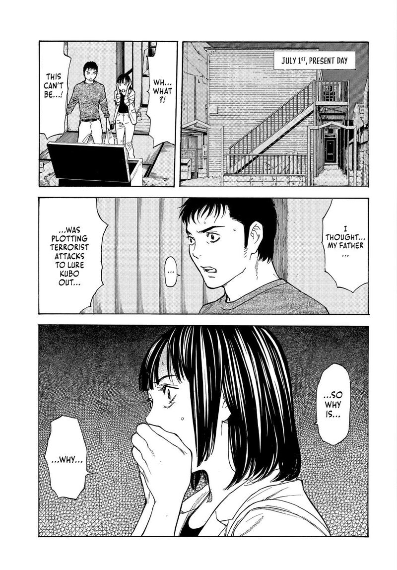 my_home_hero_198_19