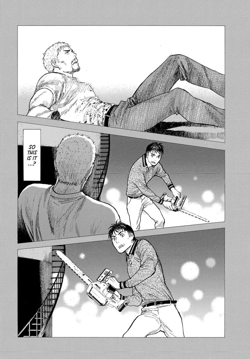 my_home_hero_198_2