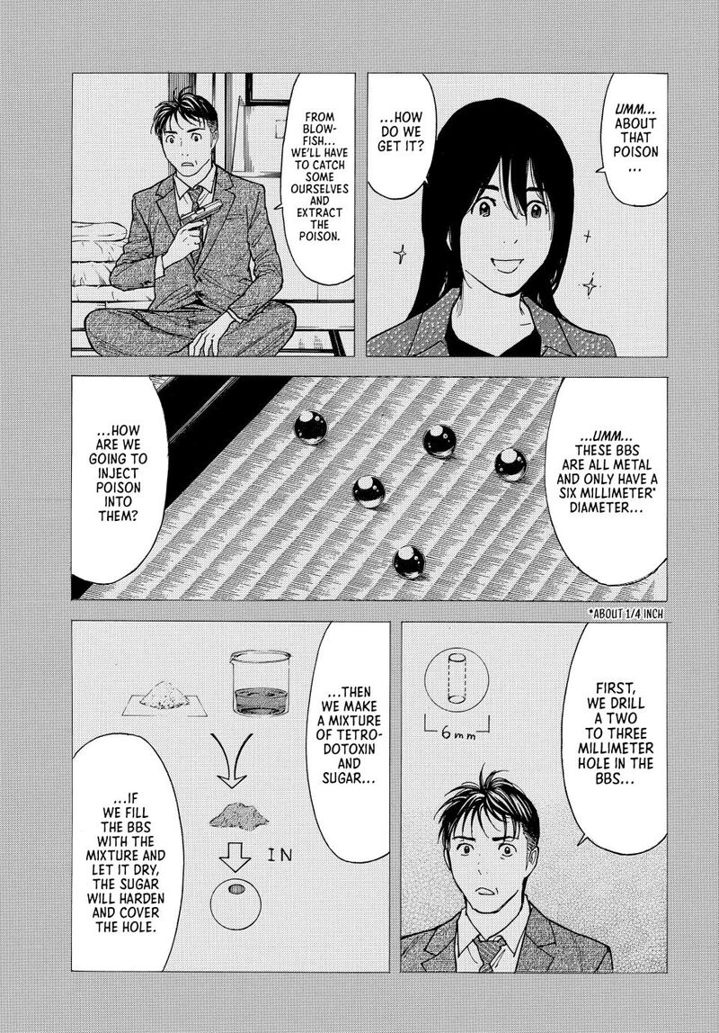 my_home_hero_198_5