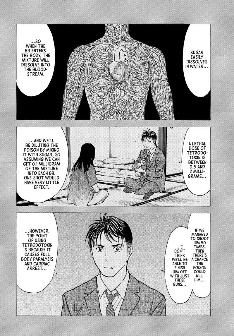 my_home_hero_198_6