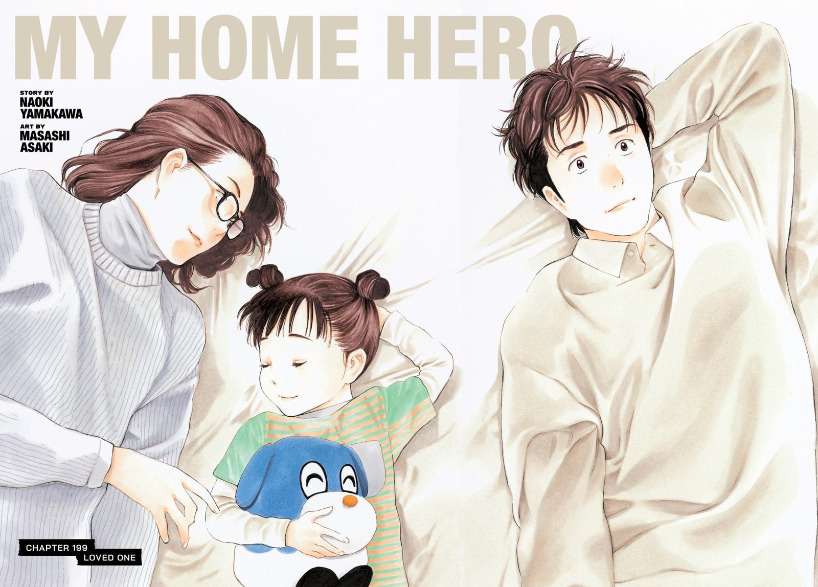 my_home_hero_199_2