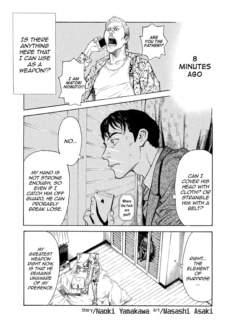 my_home_hero_2_1