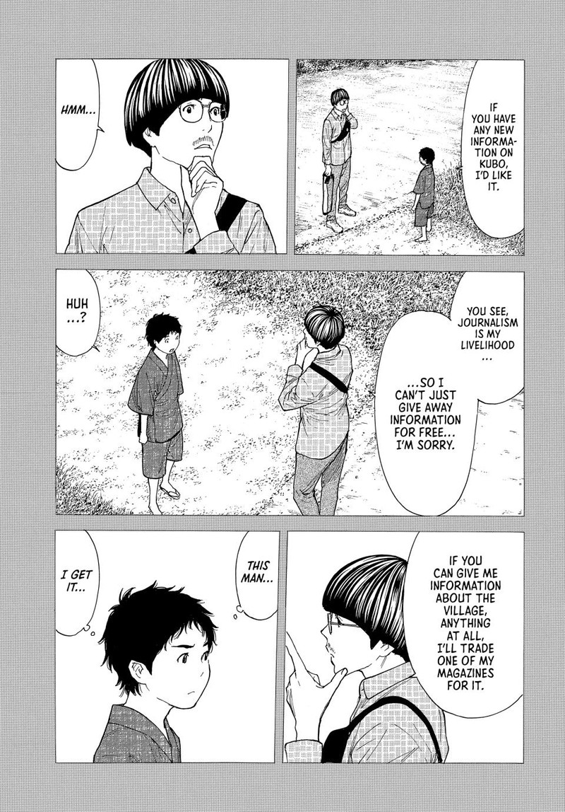 my_home_hero_204_13