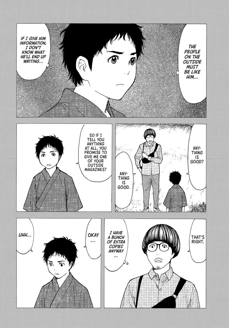 my_home_hero_204_14