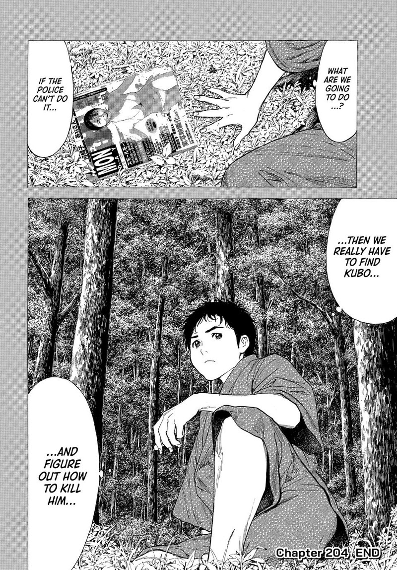my_home_hero_204_20