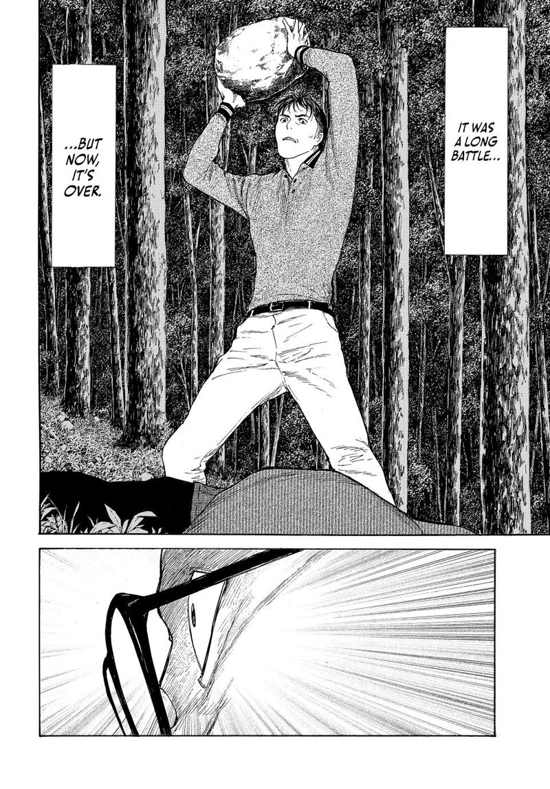 my_home_hero_216_10