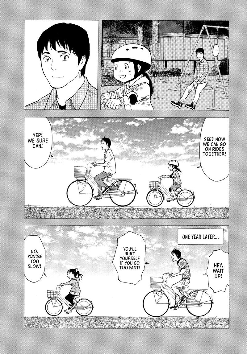 my_home_hero_216_17