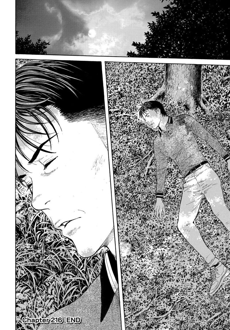 my_home_hero_216_20