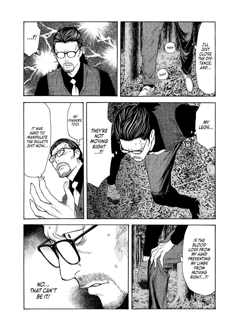 my_home_hero_216_3