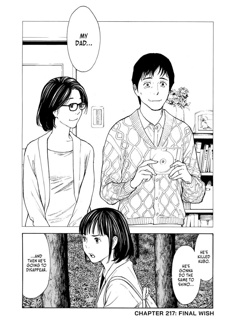 my_home_hero_217_1