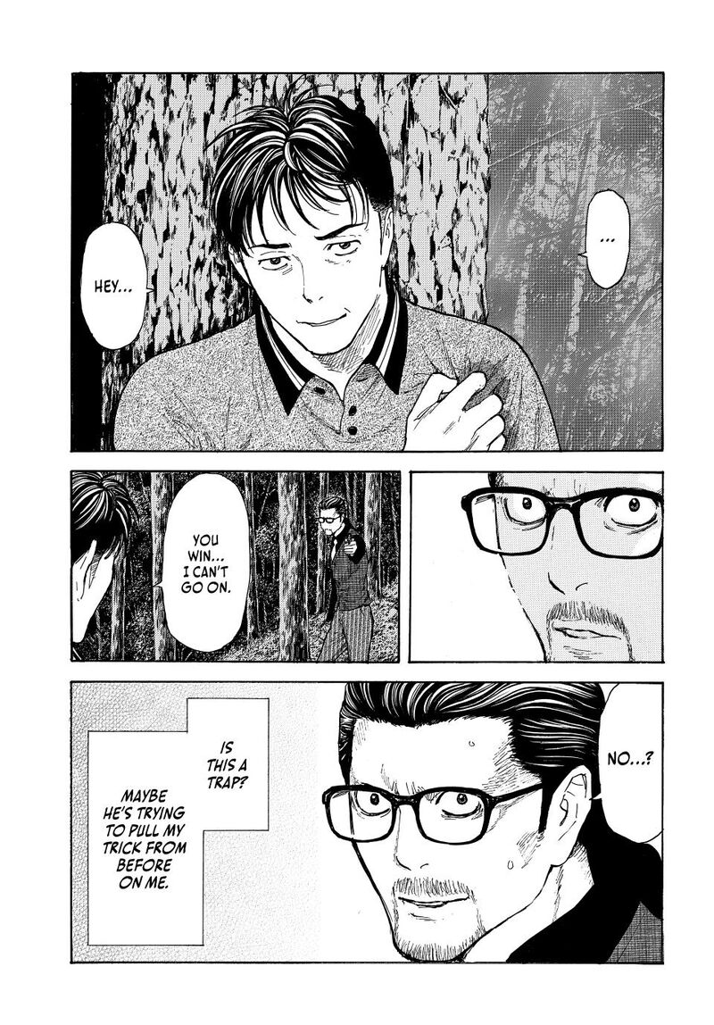 my_home_hero_218_12
