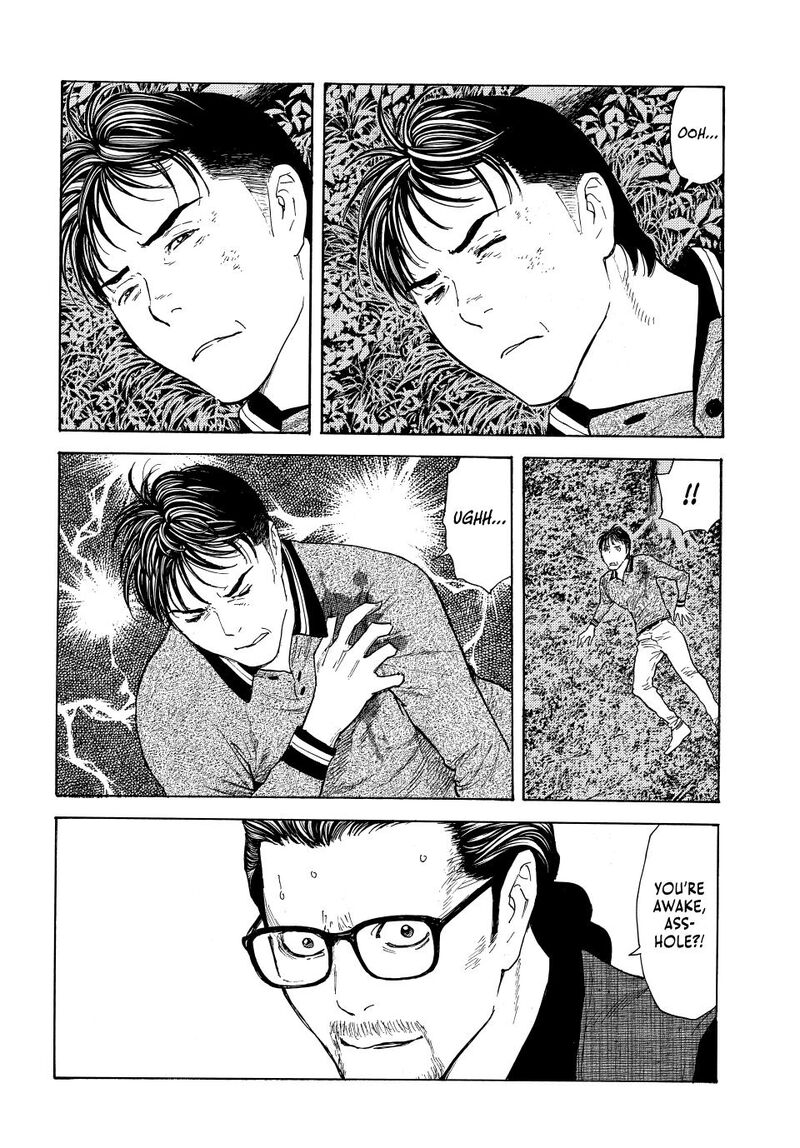 my_home_hero_218_3