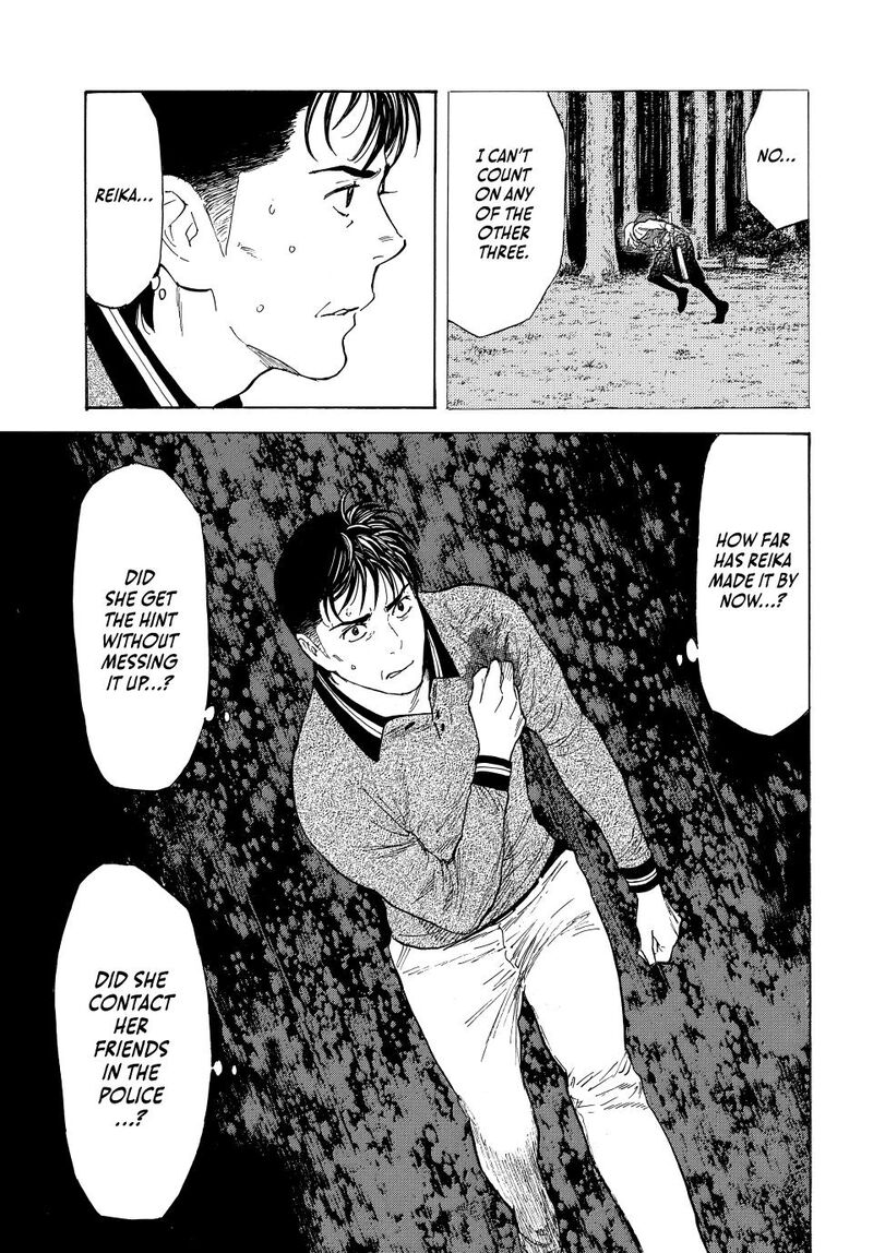my_home_hero_218_6