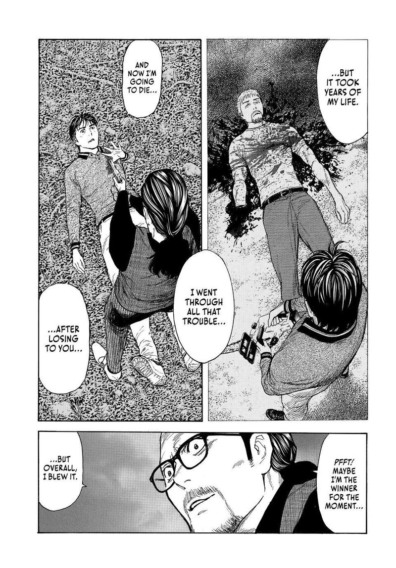 my_home_hero_219_10