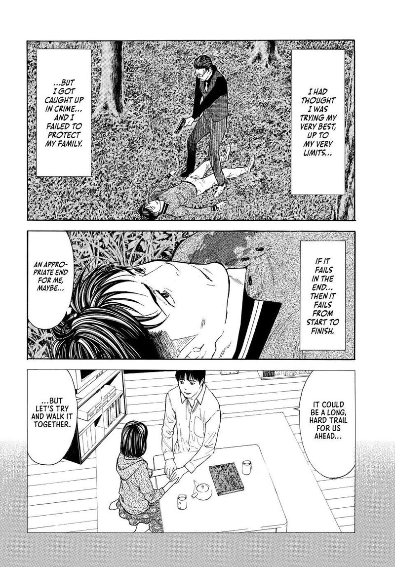 my_home_hero_219_3