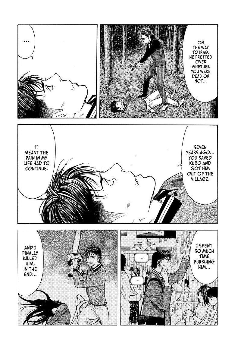 my_home_hero_219_9