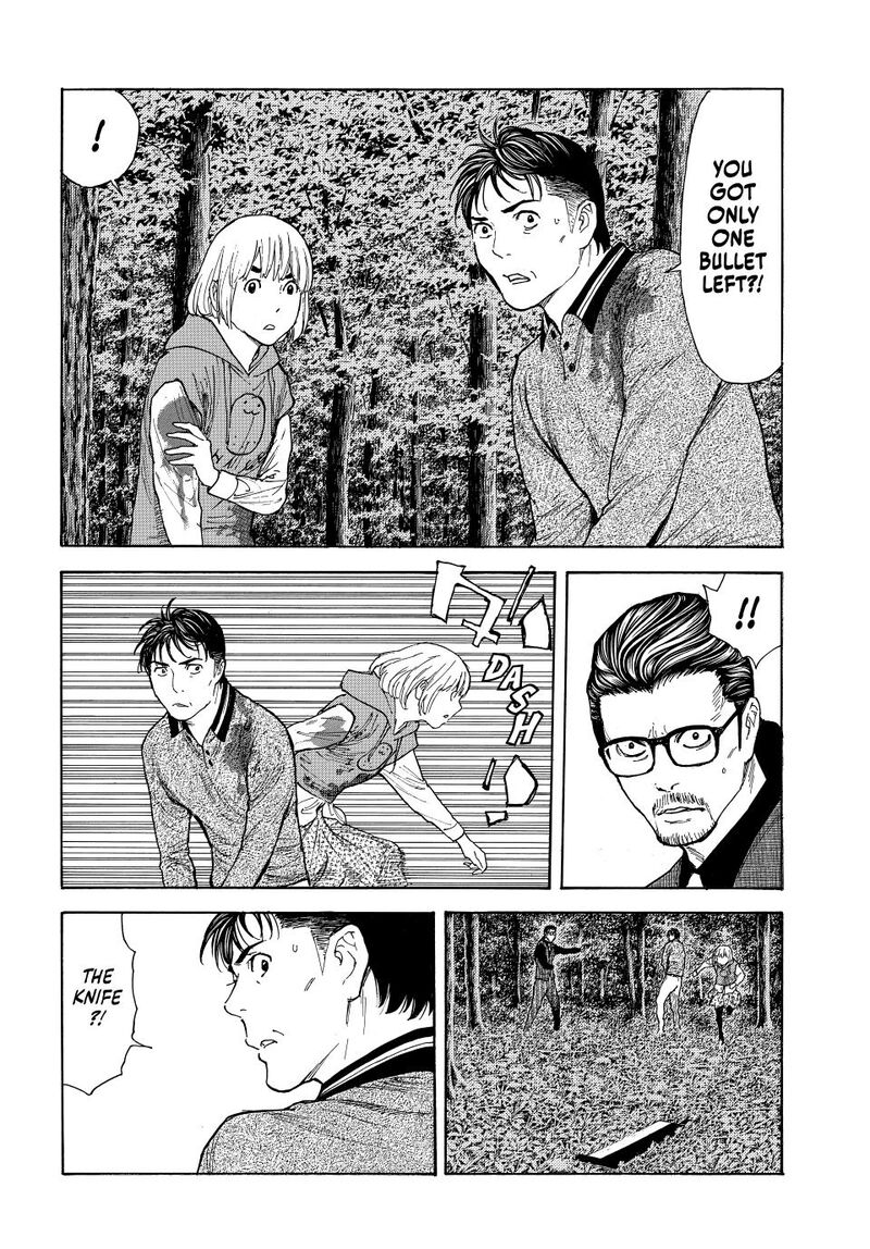 my_home_hero_220_11