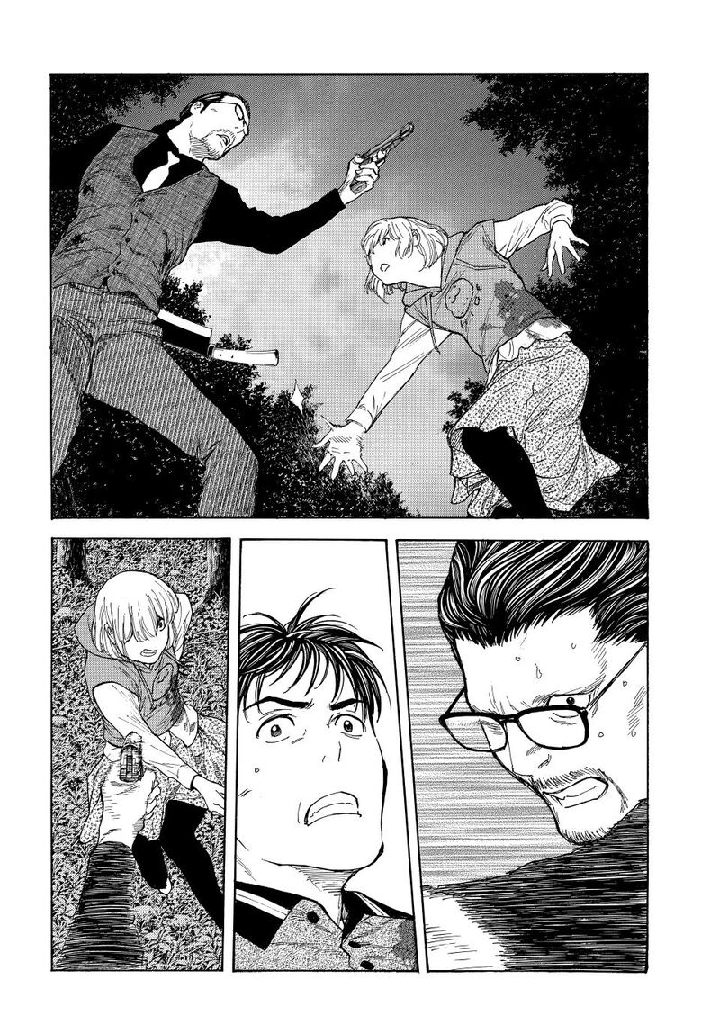 my_home_hero_220_3