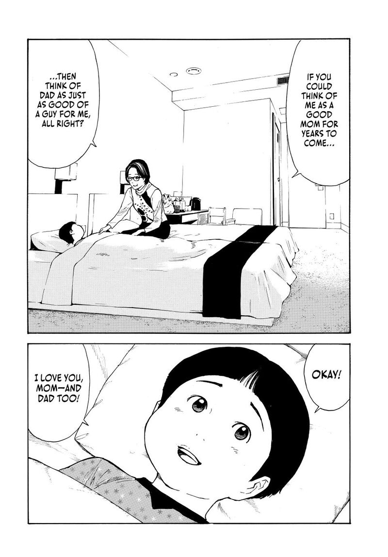 my_home_hero_222_12