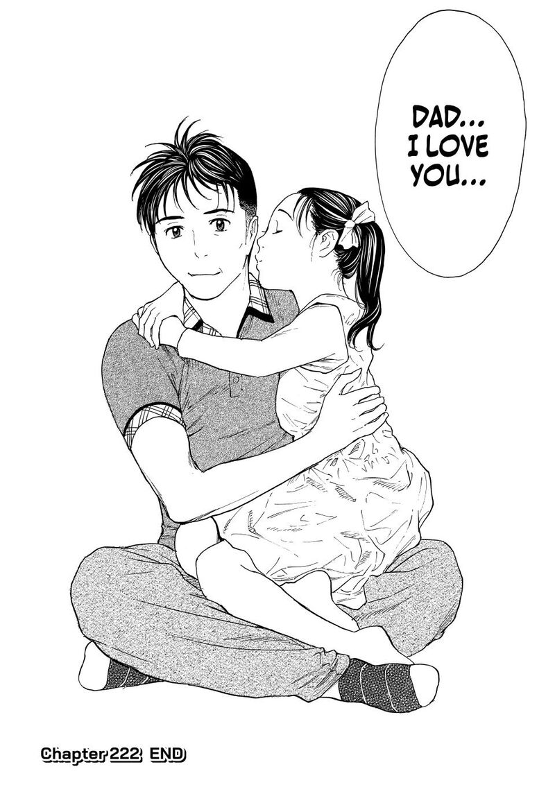 my_home_hero_222_22