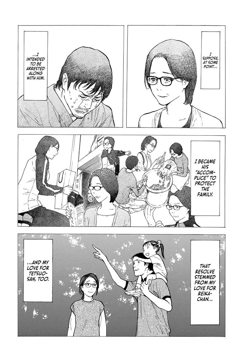 my_home_hero_222_6