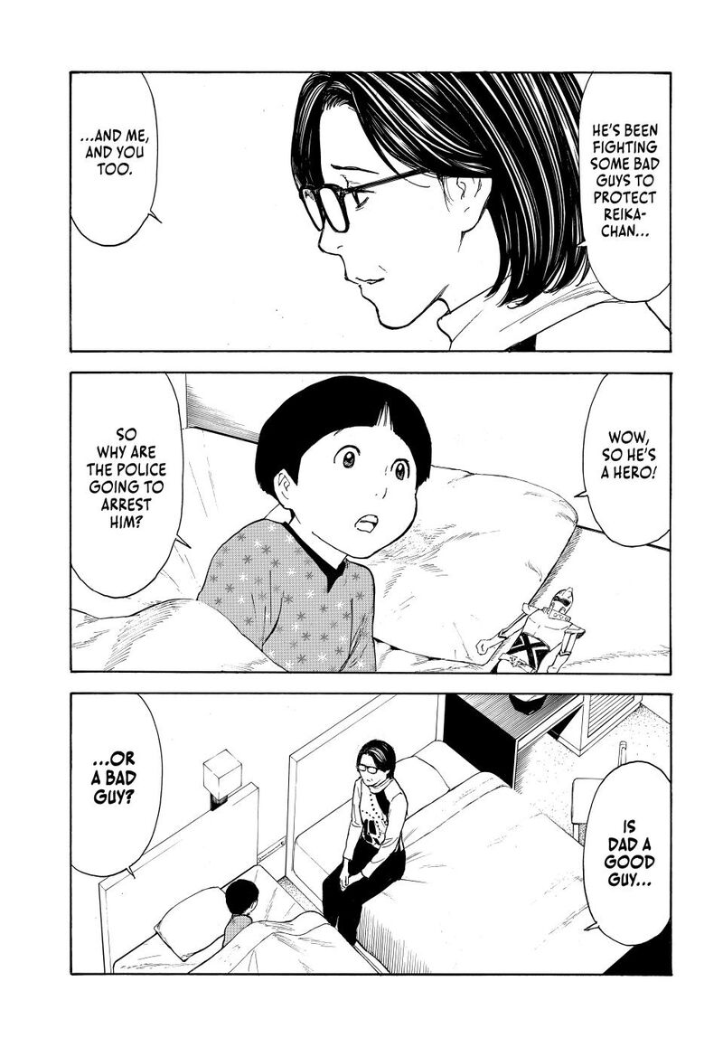 my_home_hero_222_9