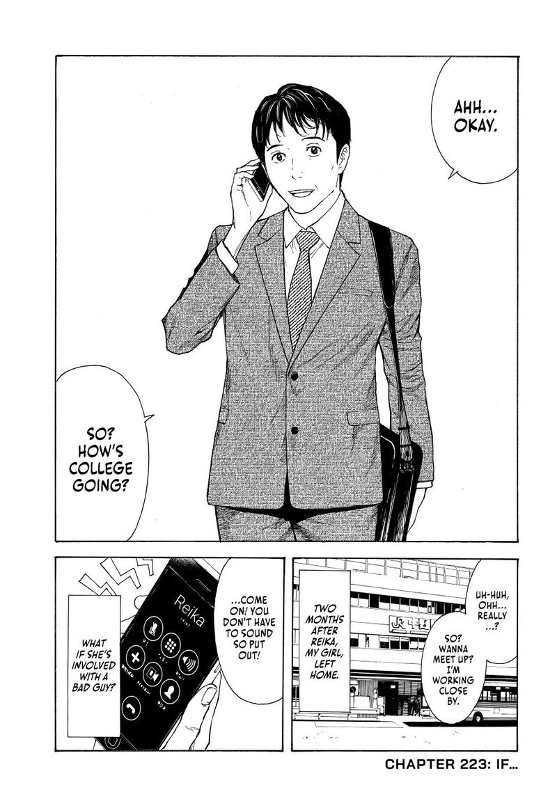 my_home_hero_223_1