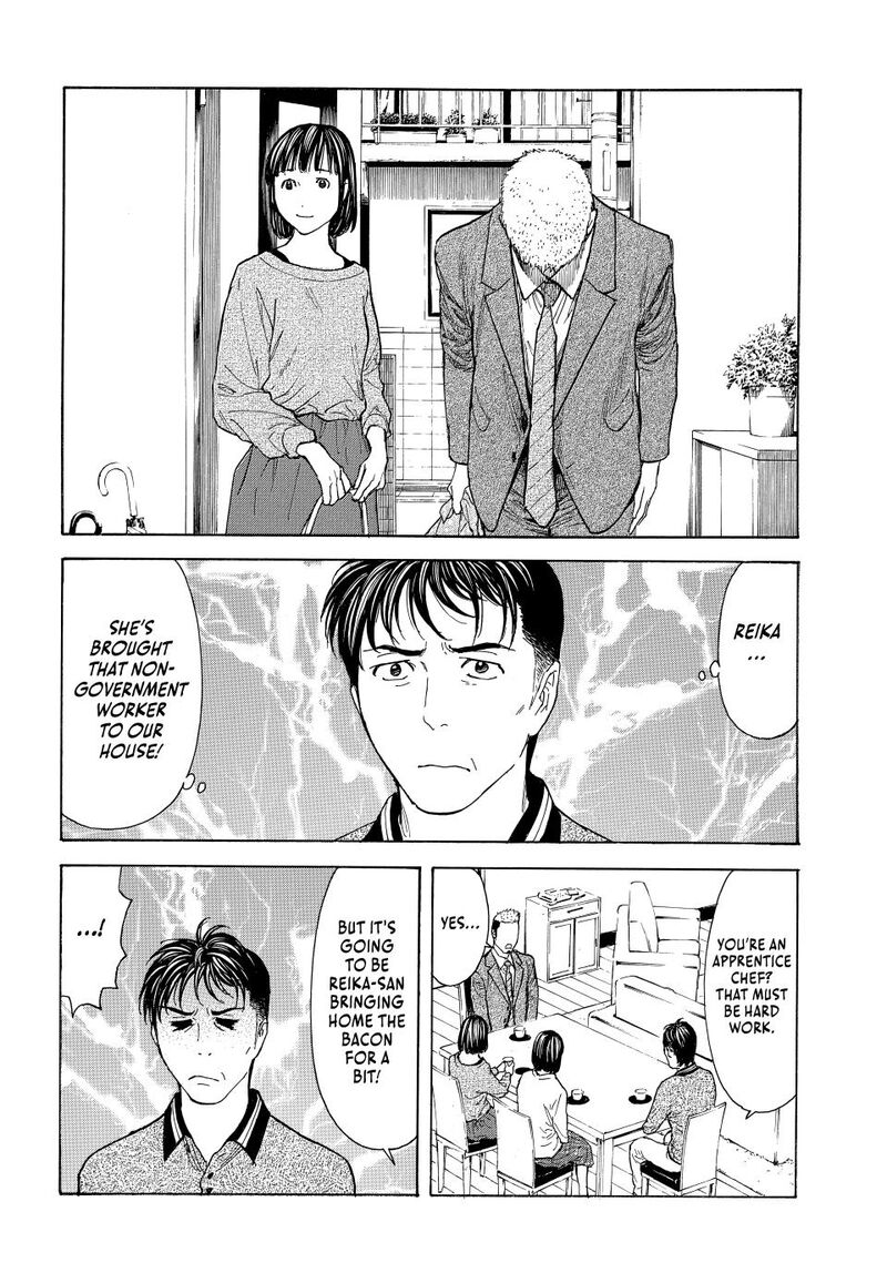 my_home_hero_223_10