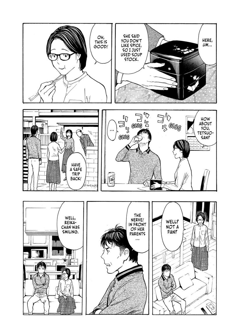 my_home_hero_223_11