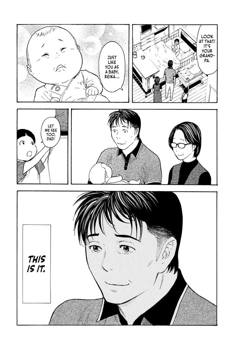 my_home_hero_223_18