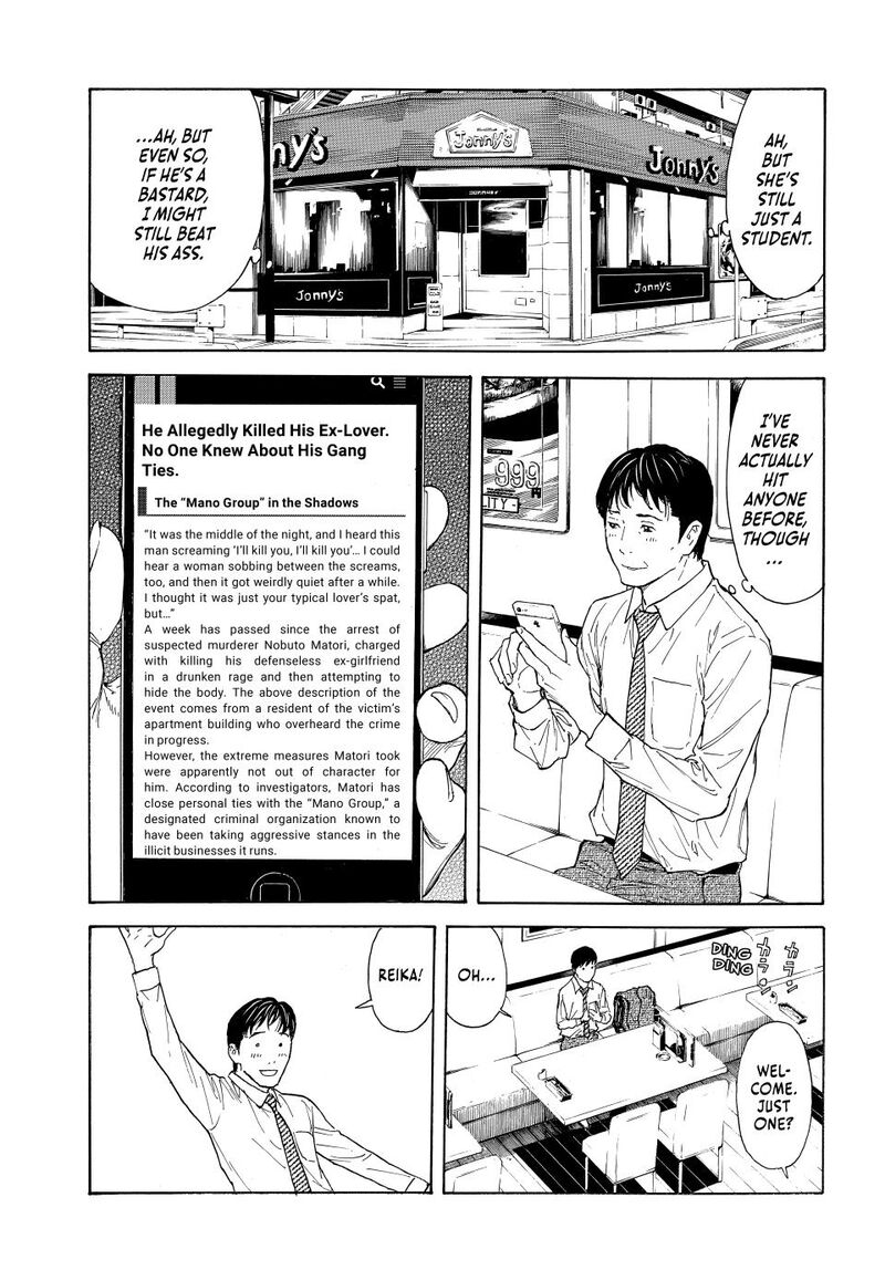 my_home_hero_223_3