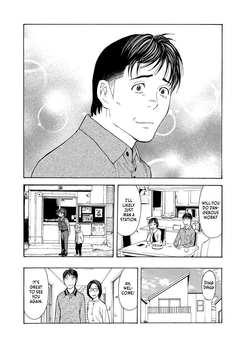 my_home_hero_223_9