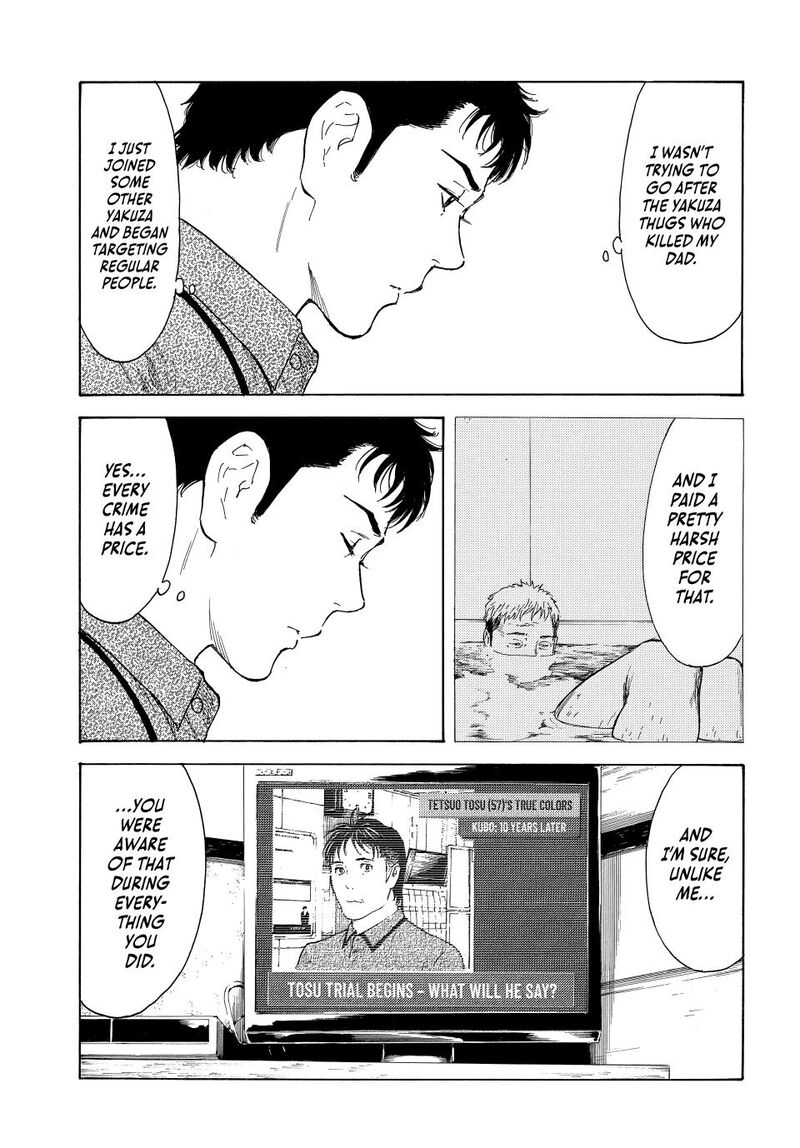 my_home_hero_224_10