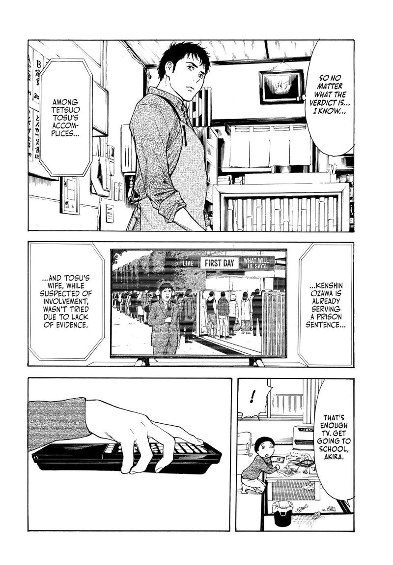 my_home_hero_224_11