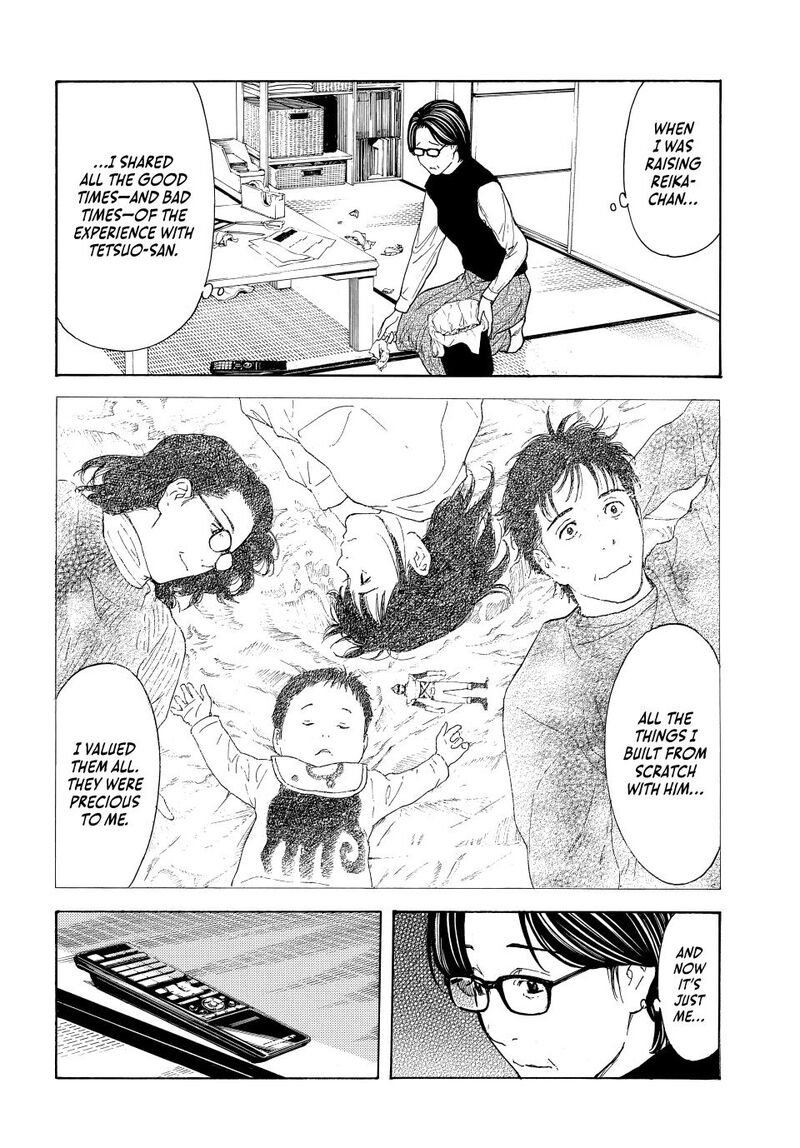 my_home_hero_224_13