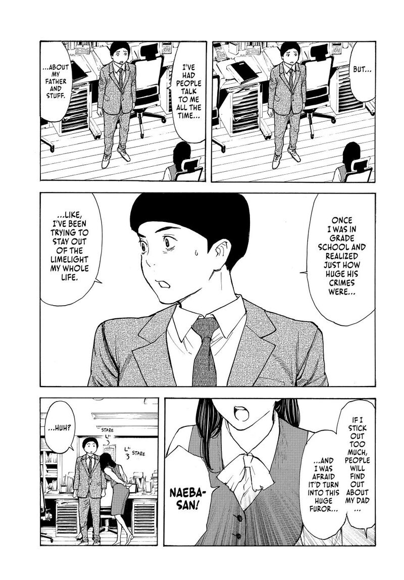 my_home_hero_224_25
