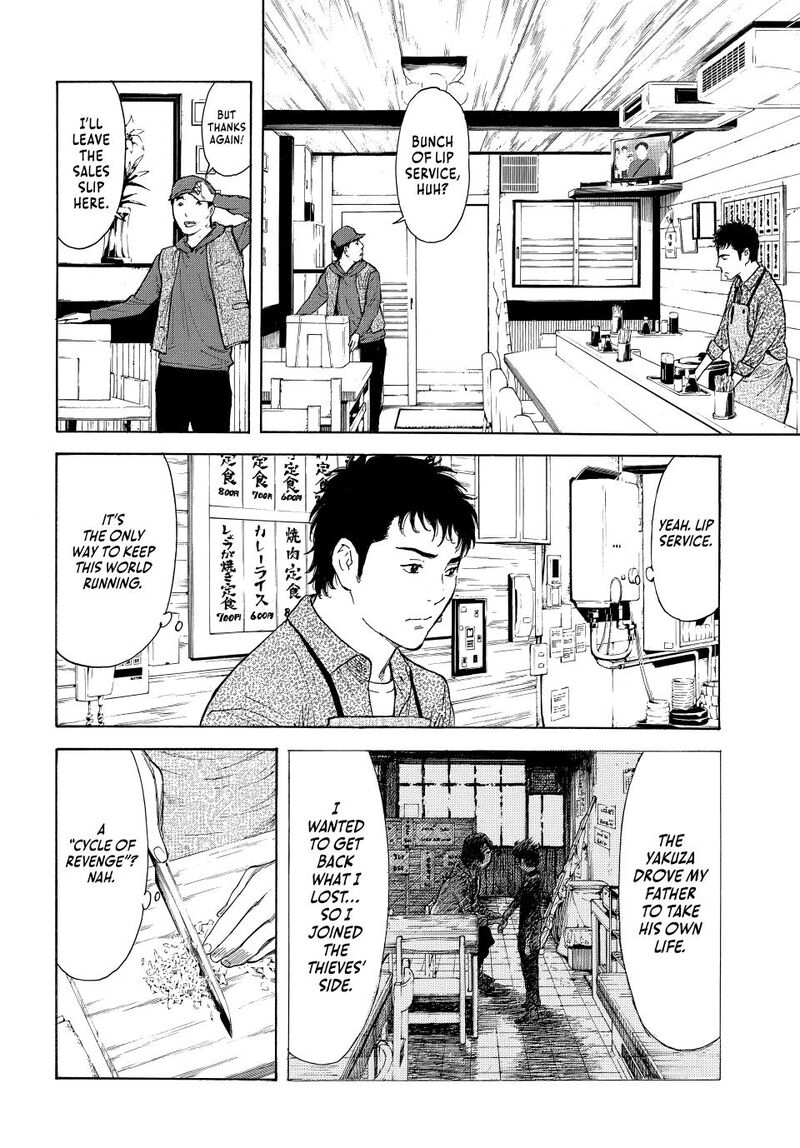 my_home_hero_224_9