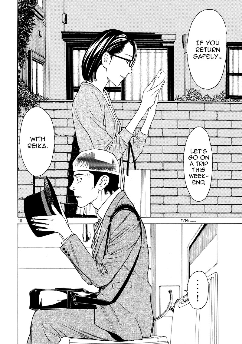 my_home_hero_34_10