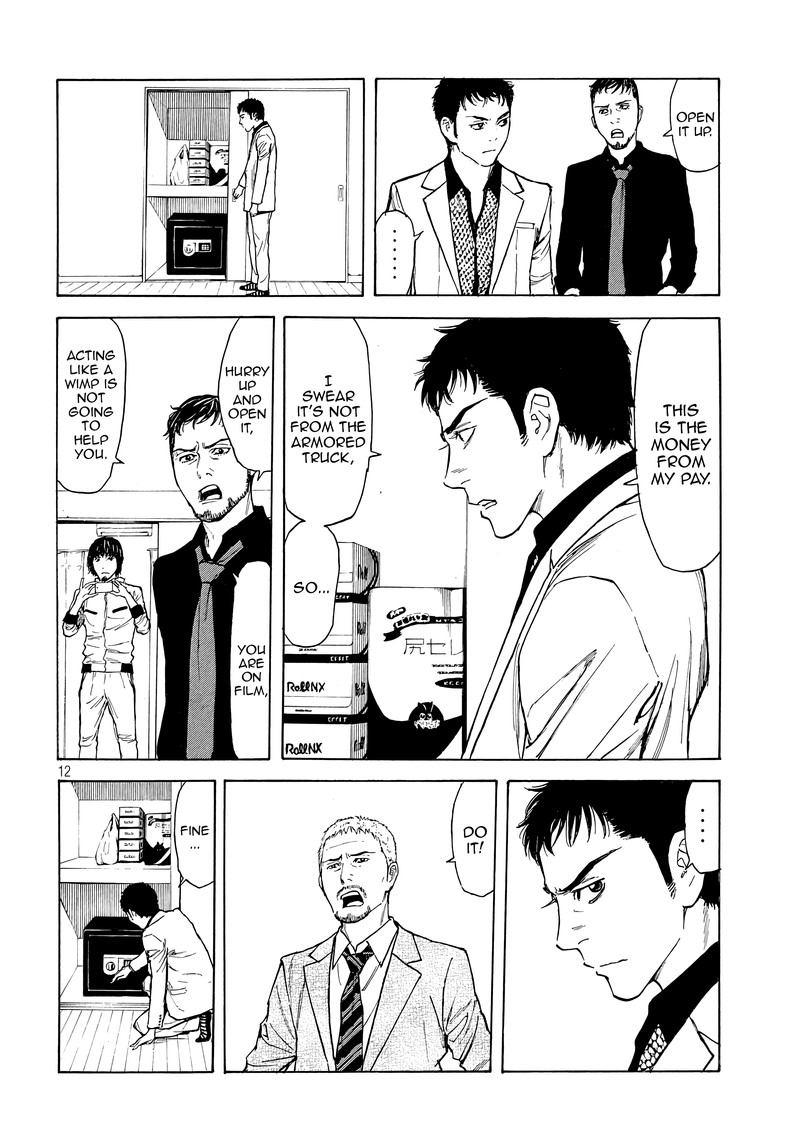 my_home_hero_36_12