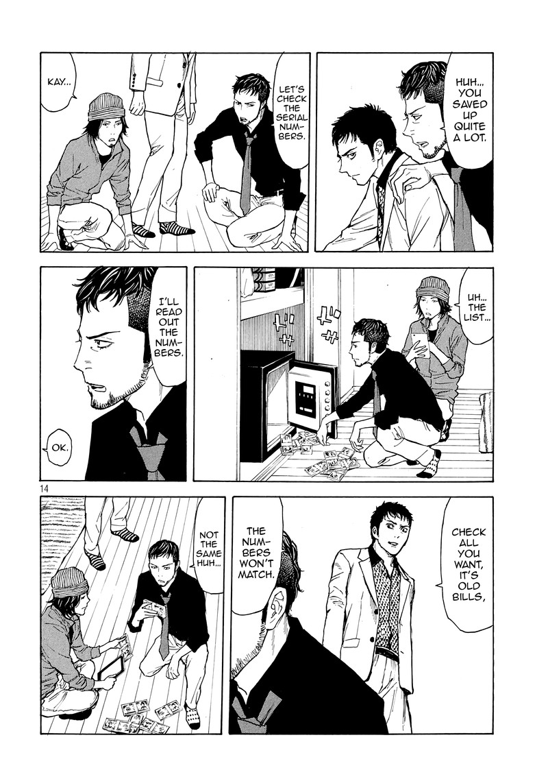 my_home_hero_36_14