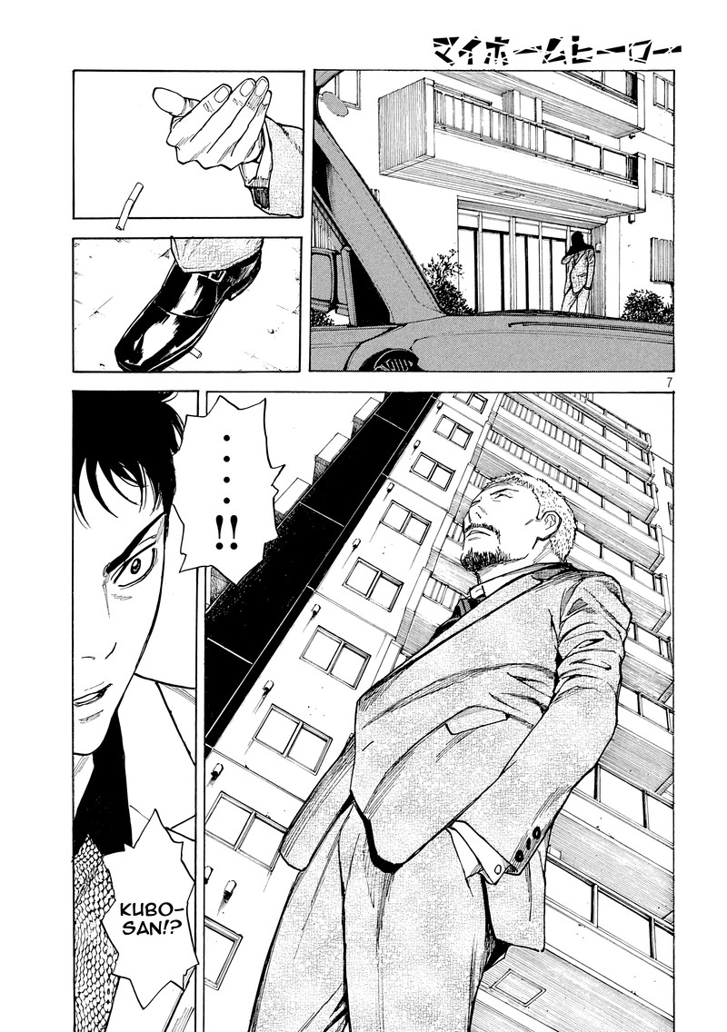 my_home_hero_36_7