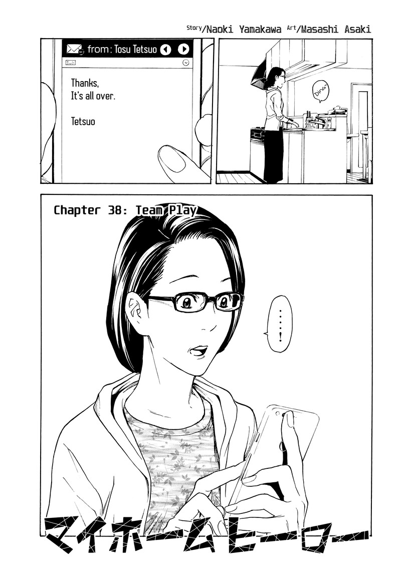 my_home_hero_38_1