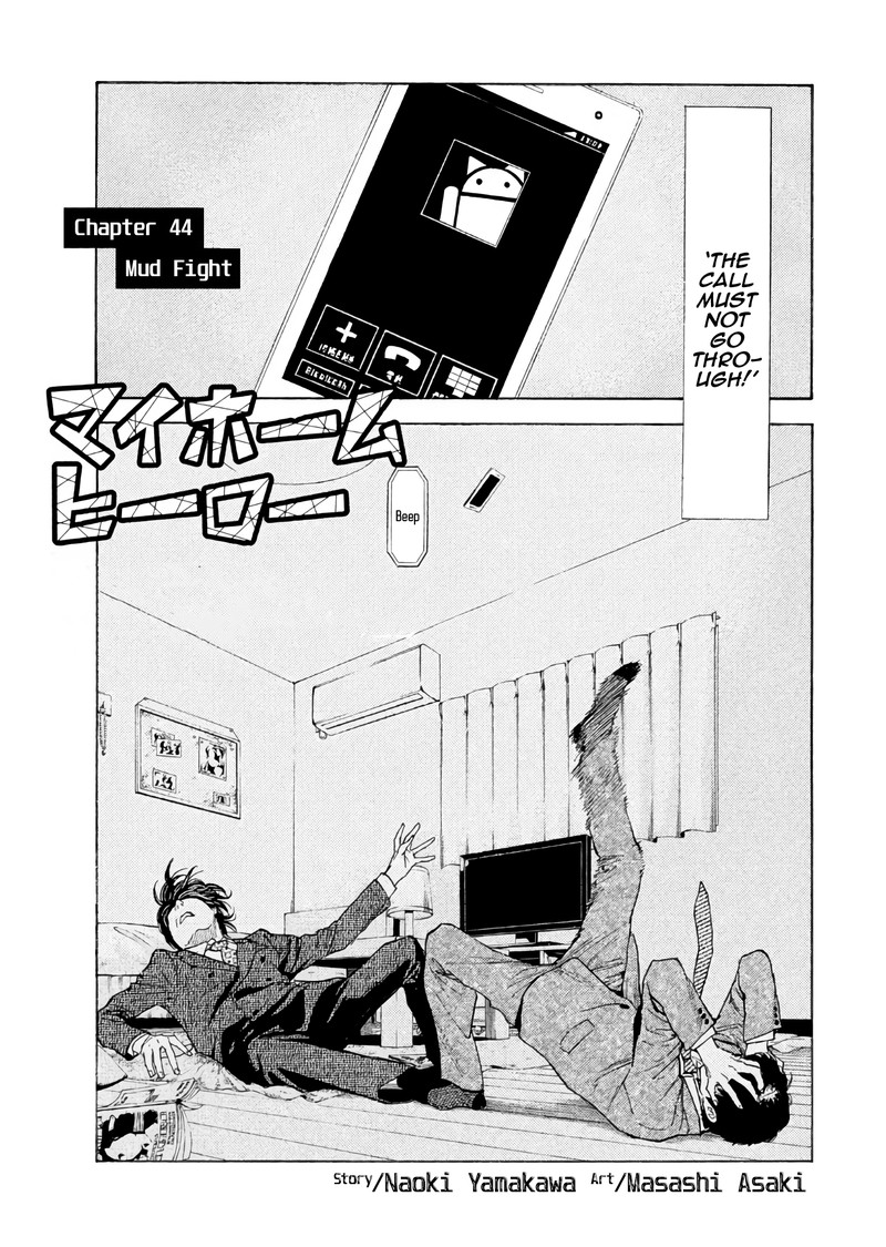 my_home_hero_44_2
