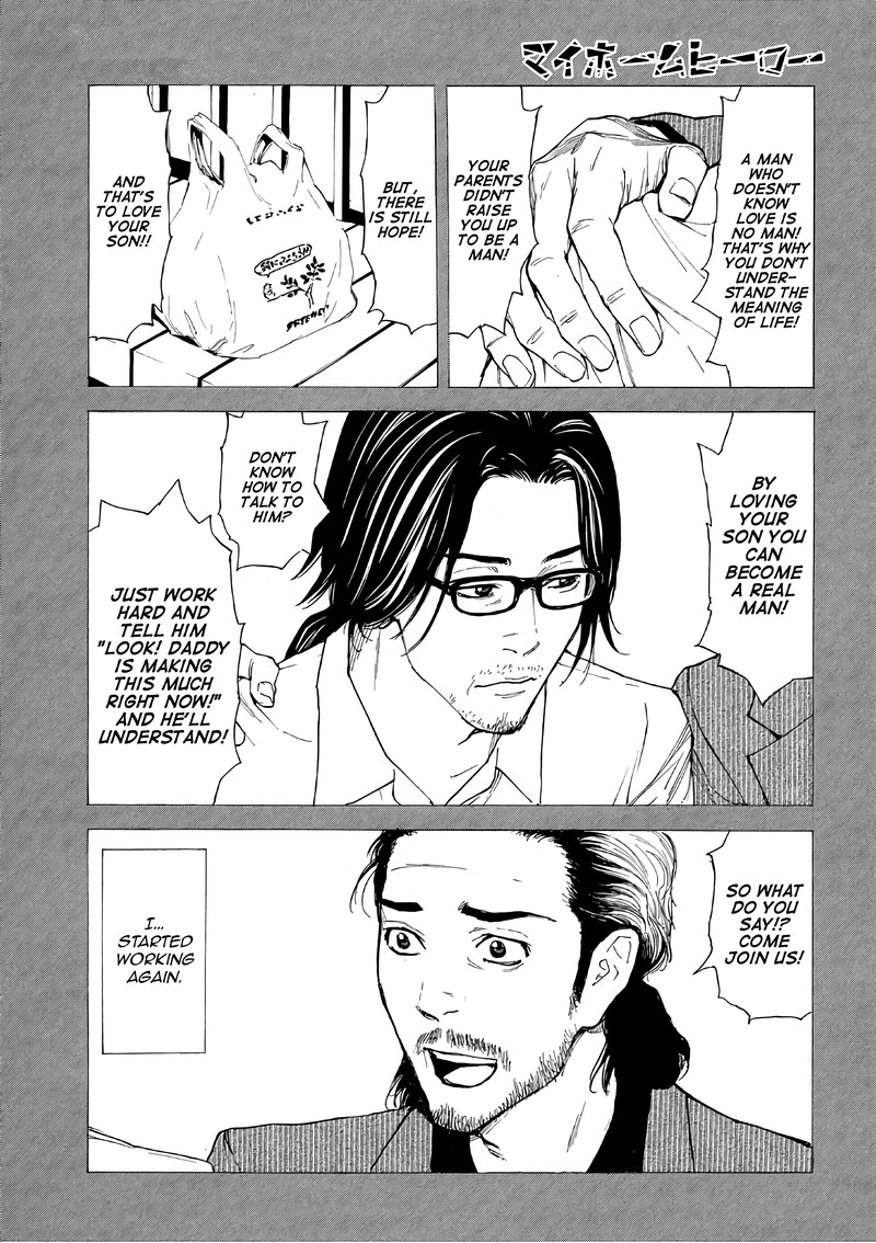 my_home_hero_45_11