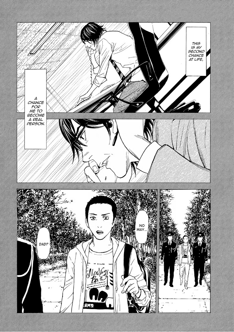 my_home_hero_45_12