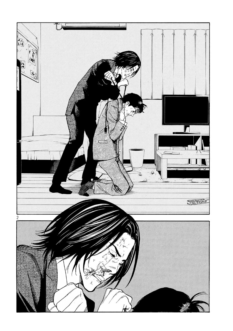 my_home_hero_45_2